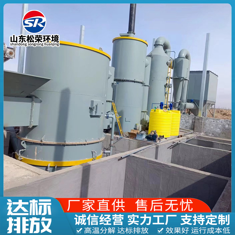 珠海市小型垃圾焚烧炉TO废气焚烧炉 - 方案