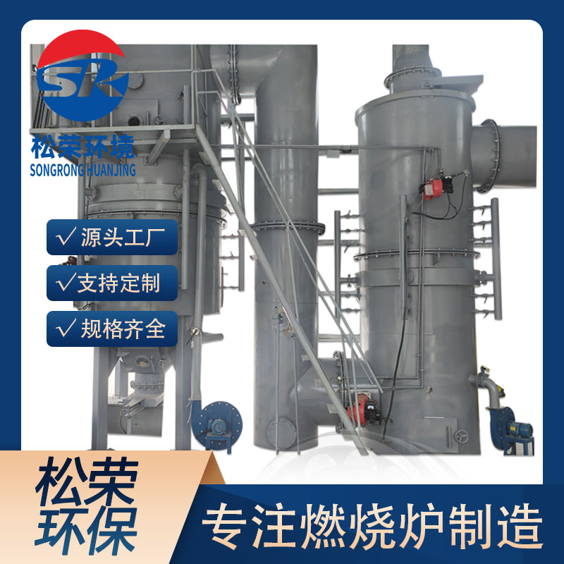 珠海市高温热解气化炉卧式垃圾焚烧炉 - 哪里好